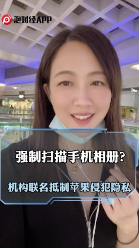 泡财经