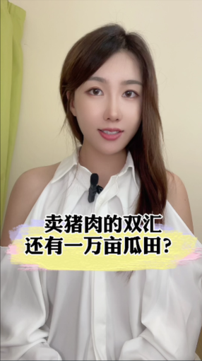 泡财经