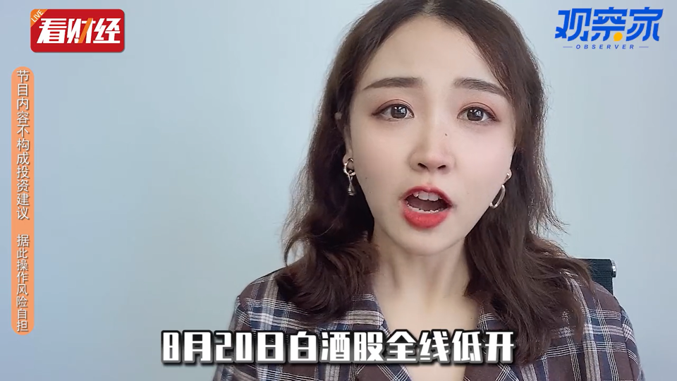泡财经