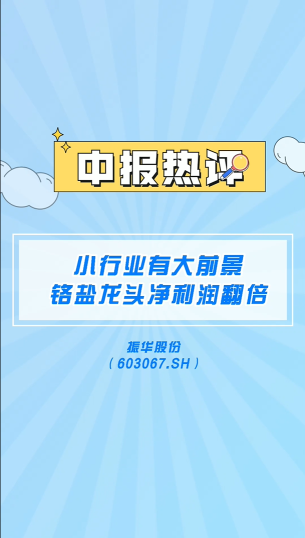 泡财经