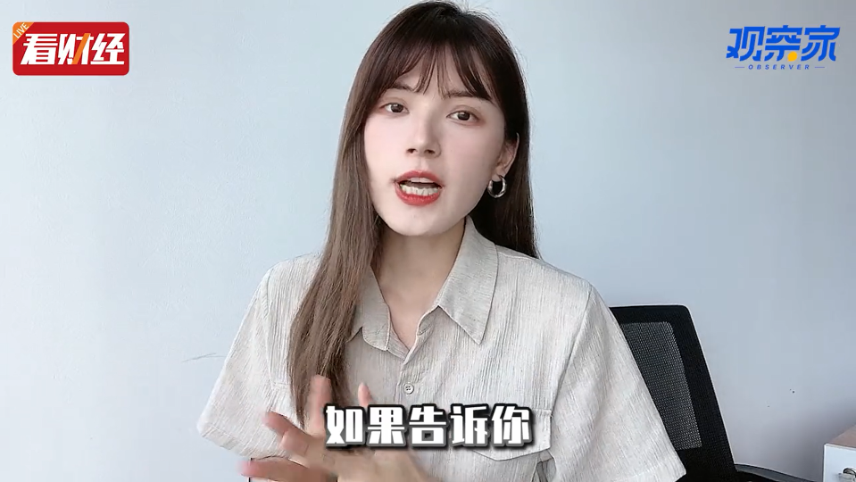 泡财经