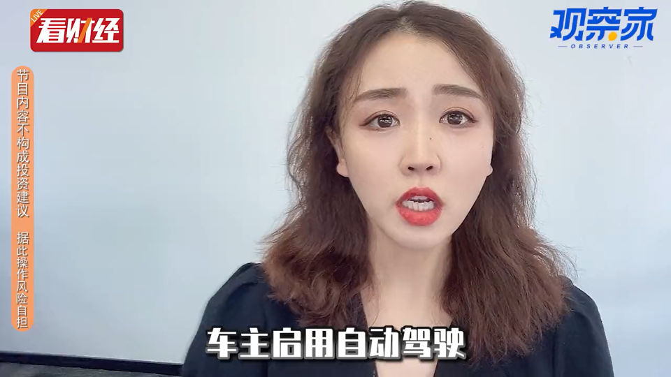 泡财经