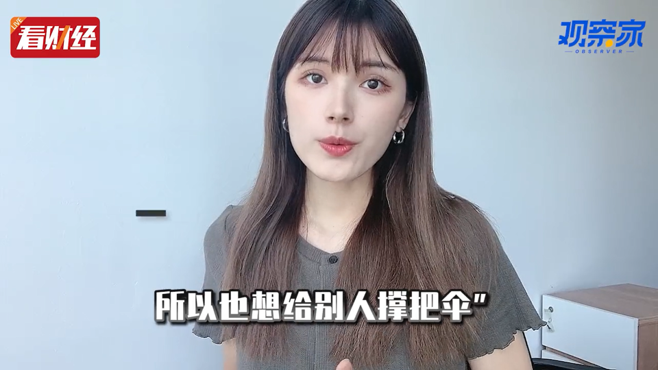 泡财经