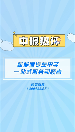 泡财经