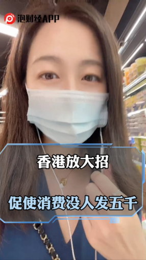 泡财经