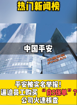 泡财经