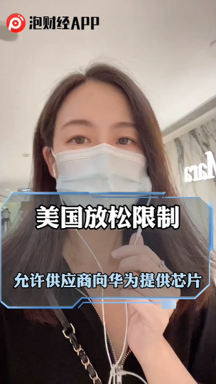 泡财经