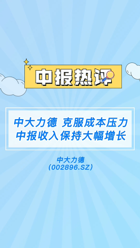泡财经