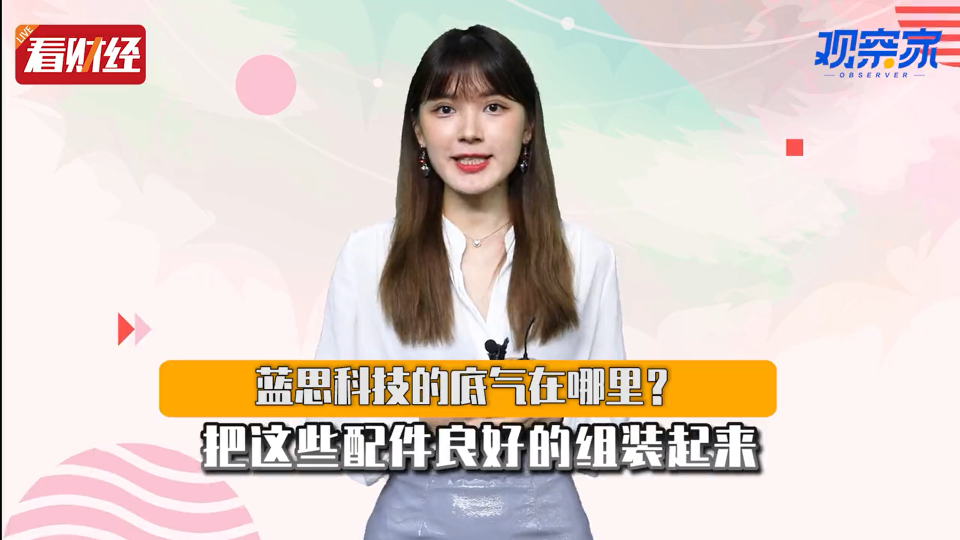 泡财经