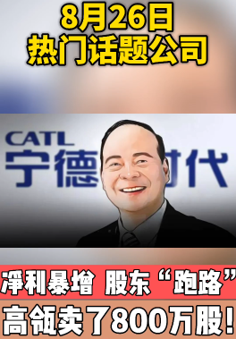 泡财经