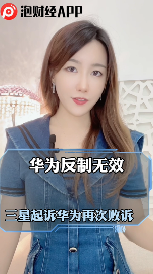 泡财经