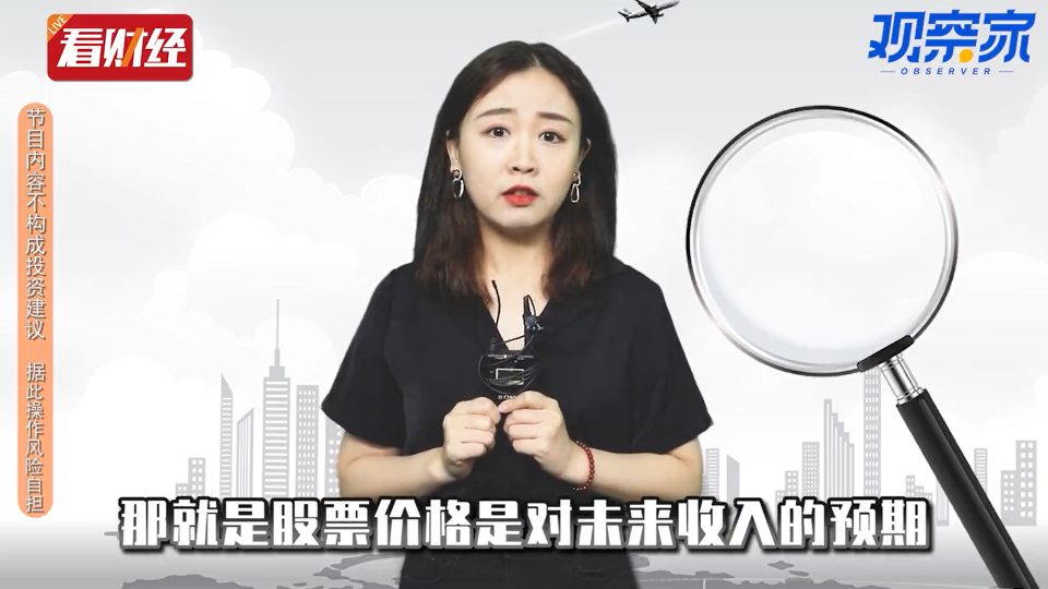 泡财经