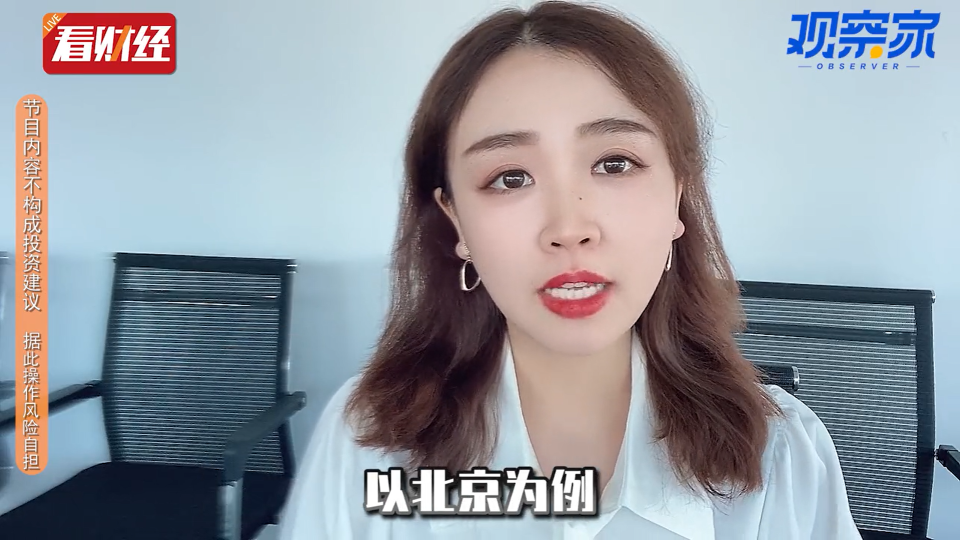 泡财经