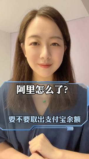 泡财经