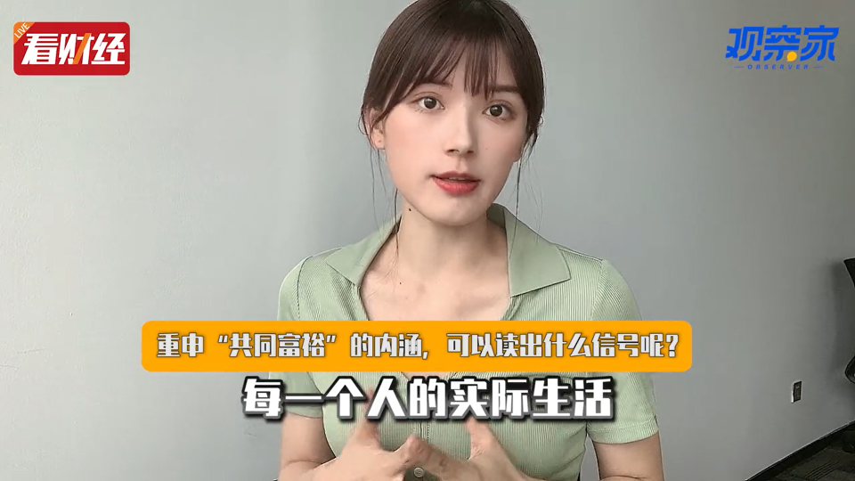 泡财经