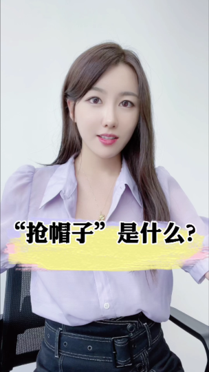 泡财经