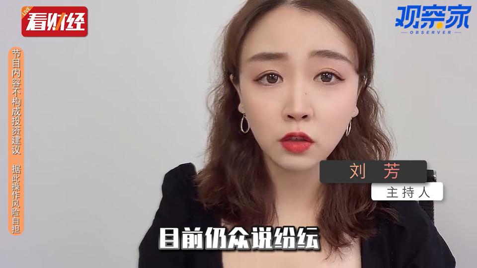 泡财经