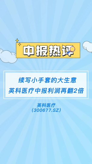 泡财经