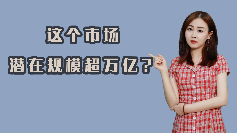泡财经