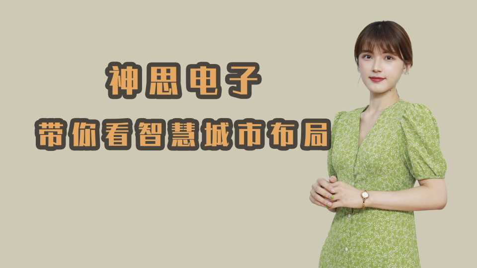 泡财经