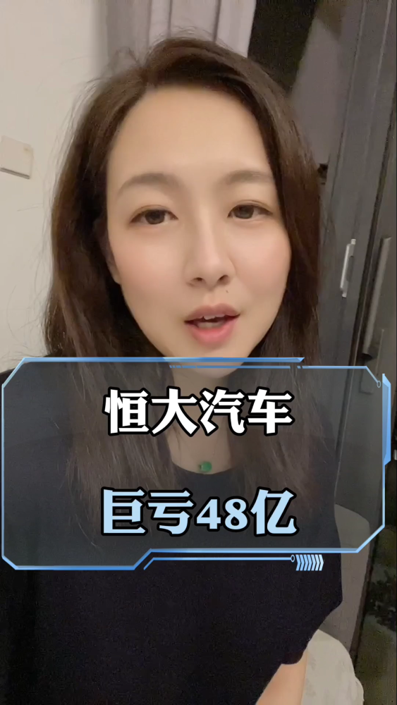 泡财经