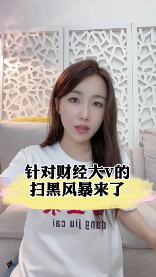 泡财经