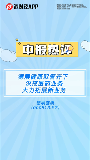 古东管家