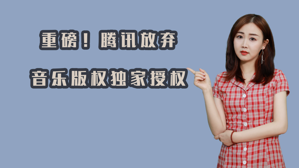 泡财经