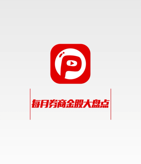 泡财经