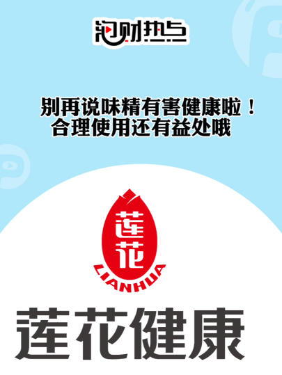泡财经