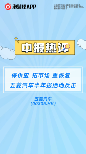 泡财经