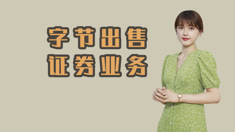 泡财经