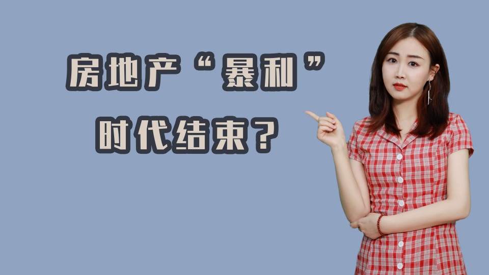 泡财经