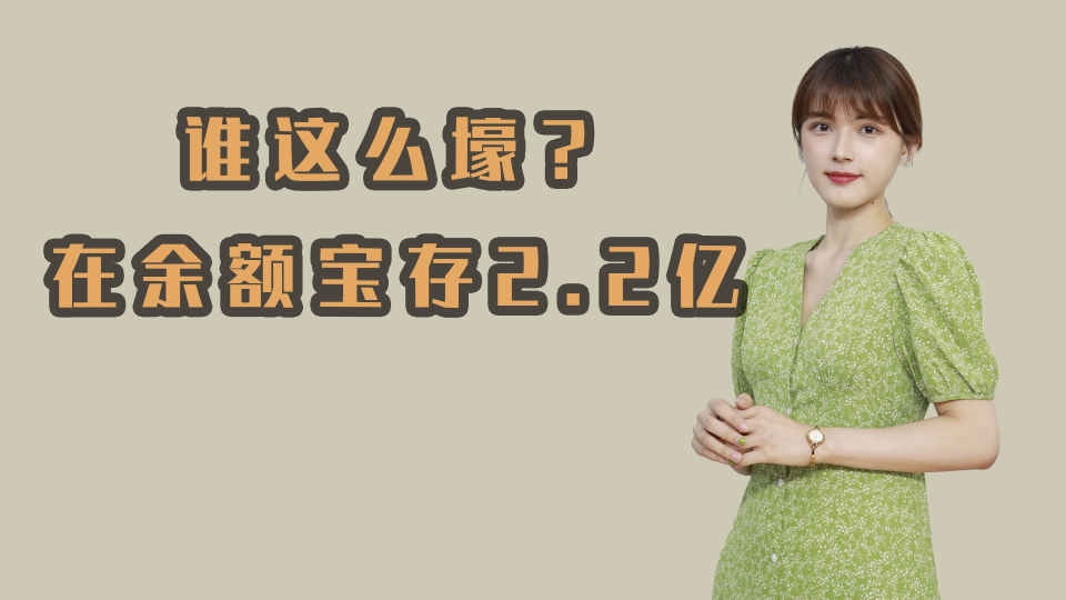 泡财经