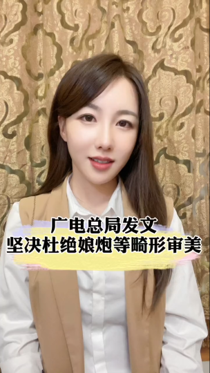 泡财经