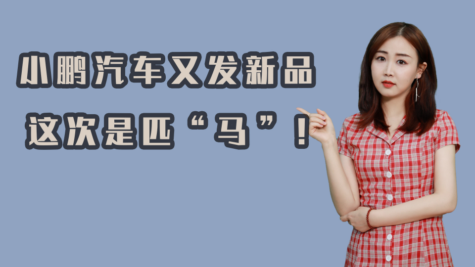 泡财经