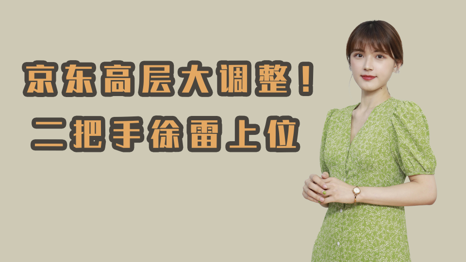 泡财经