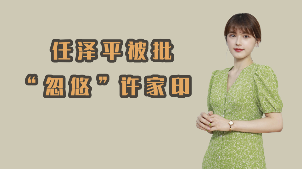 泡财经