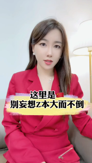 泡财经