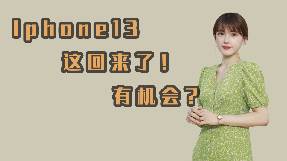 泡财经