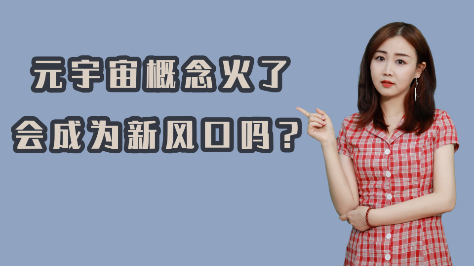 泡财经