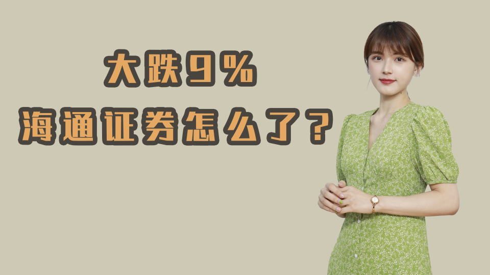 泡财经