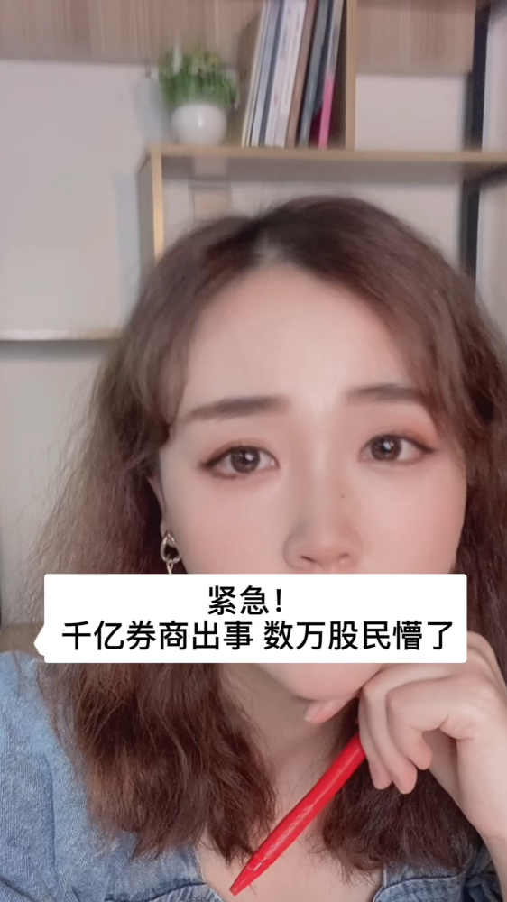 泡财经