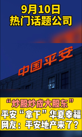 泡财经