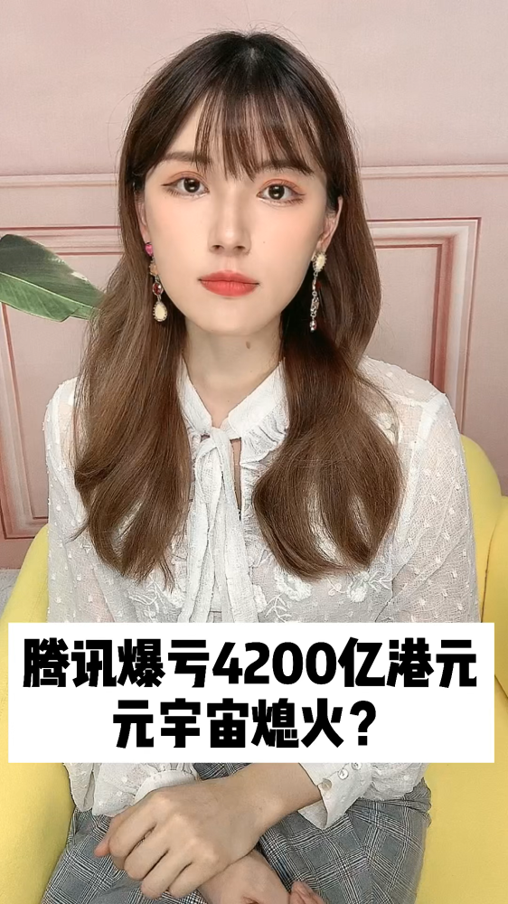泡财经