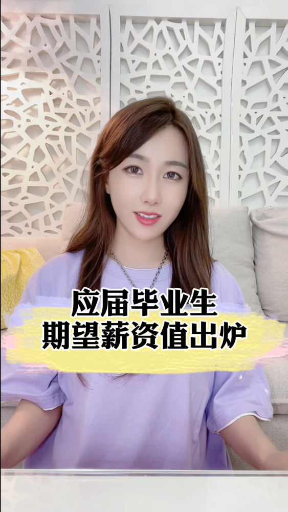 泡财经