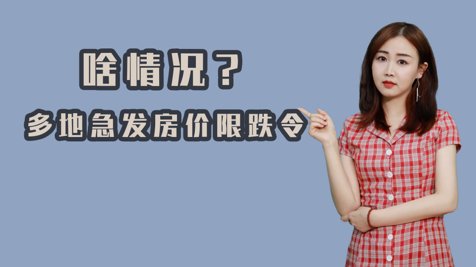 泡财经