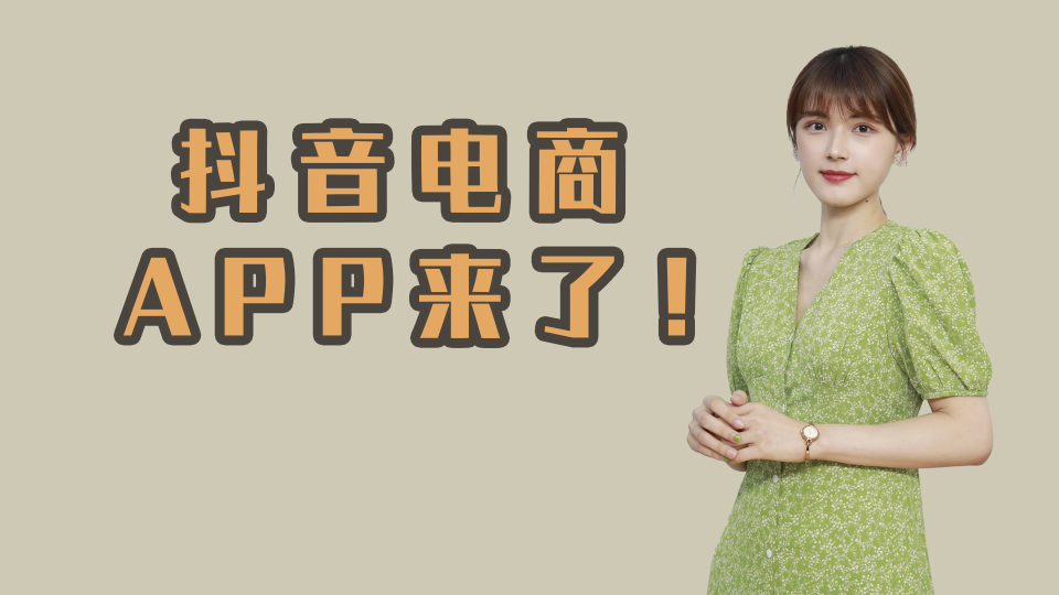 泡财经