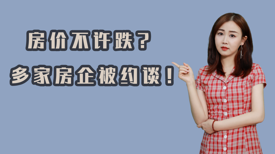 泡财经