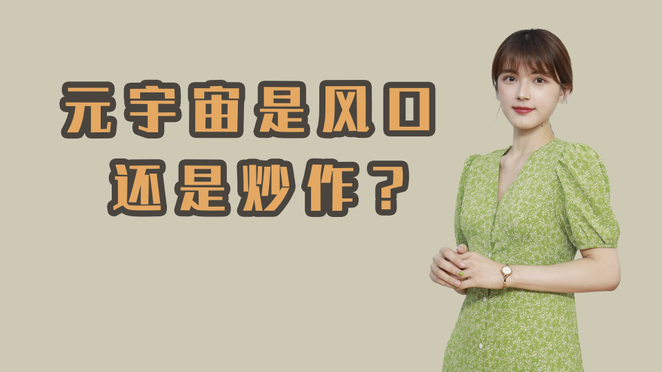 泡财经